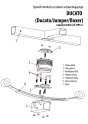 Sustiprintas važiuoklės oro pagalvių komplektas Citroen Jumper I (1994-2006)