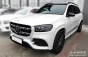 Galinio bamperio apsauga Mercedes GLS Class X167 (2020→)